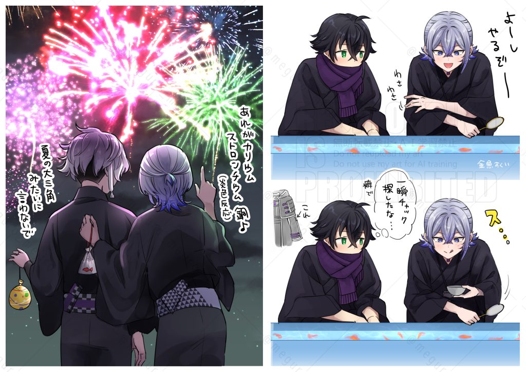 🎆
