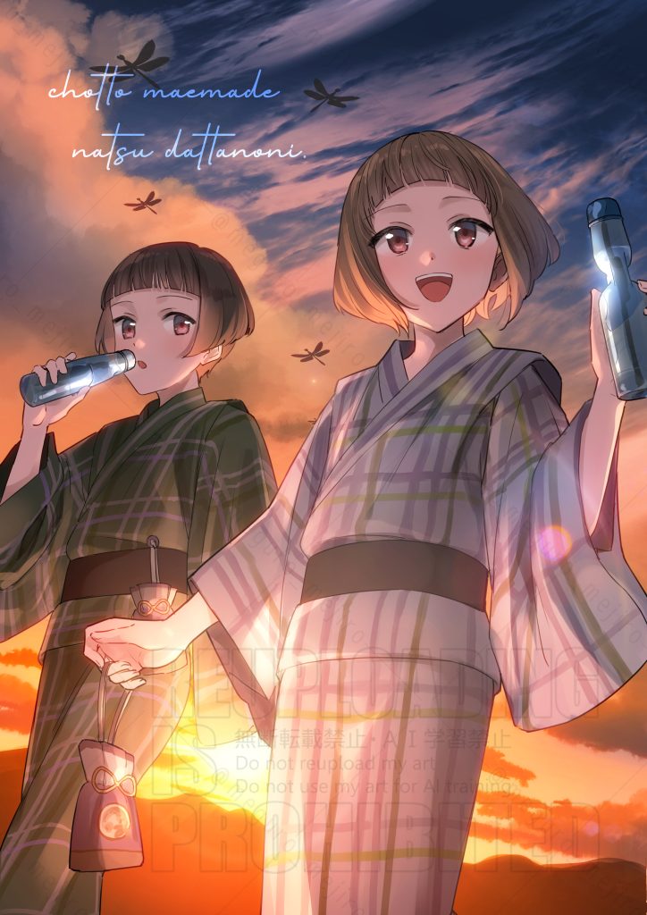 ちょっと前まで夏だったのに