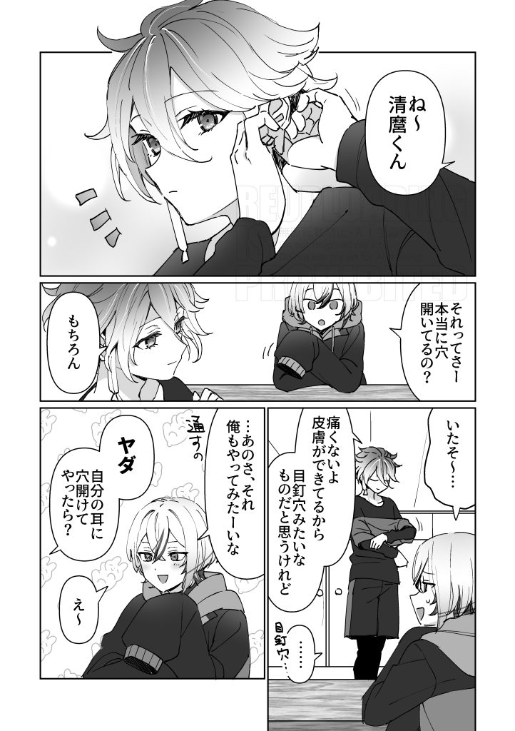 (見ようによっては)慶麿(っぽい何か)