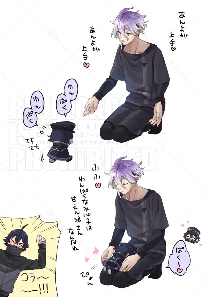 姉・その2