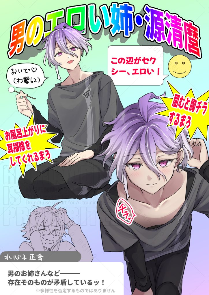 姉