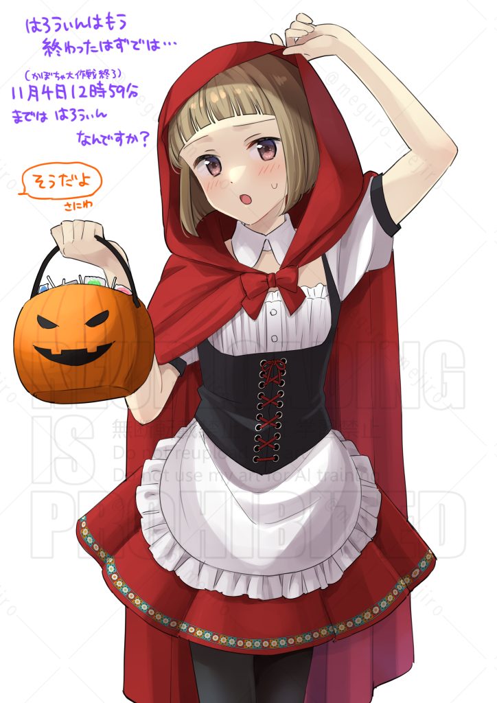 🎃