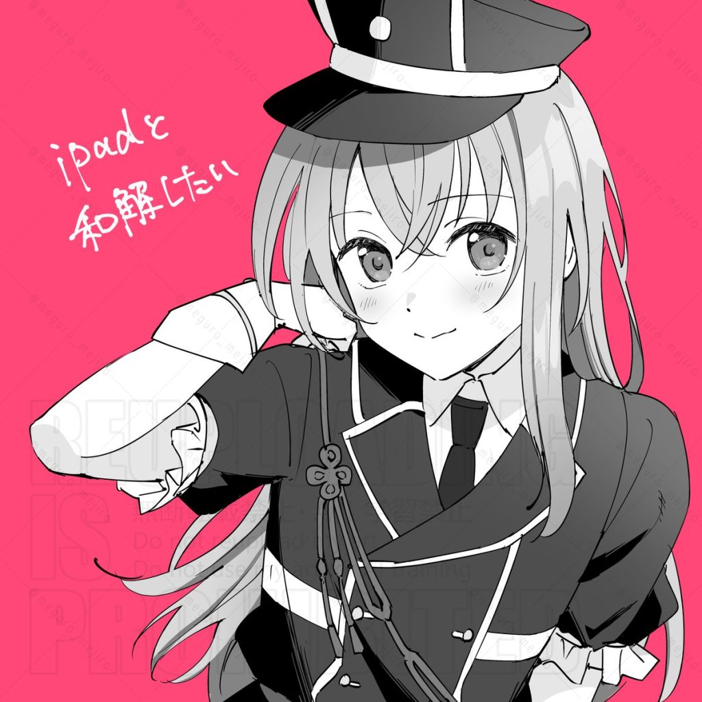 練