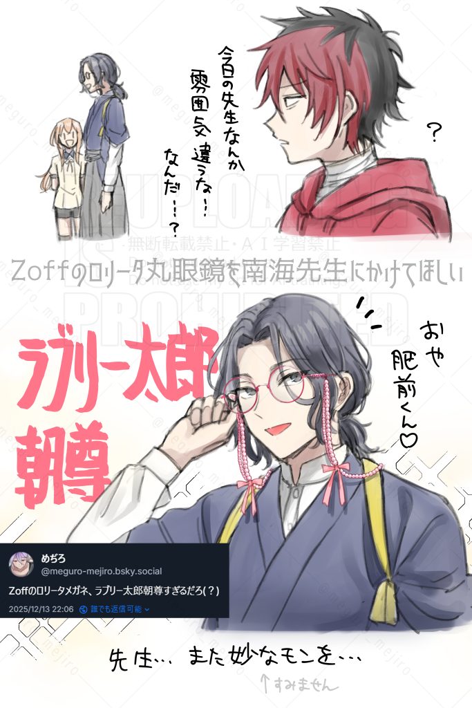 👓️