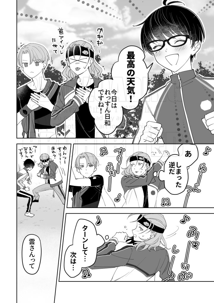 ｸｩｰﾝ…