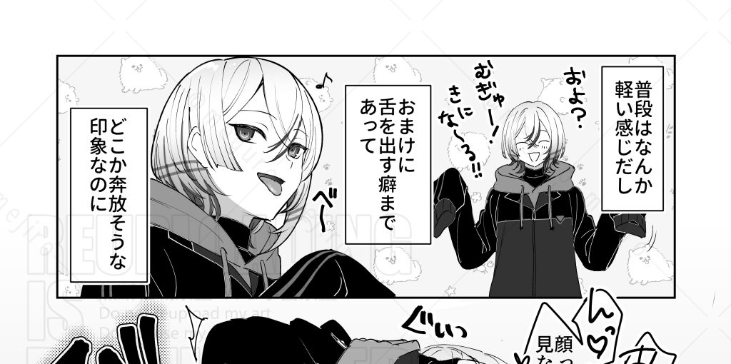 大慶受け