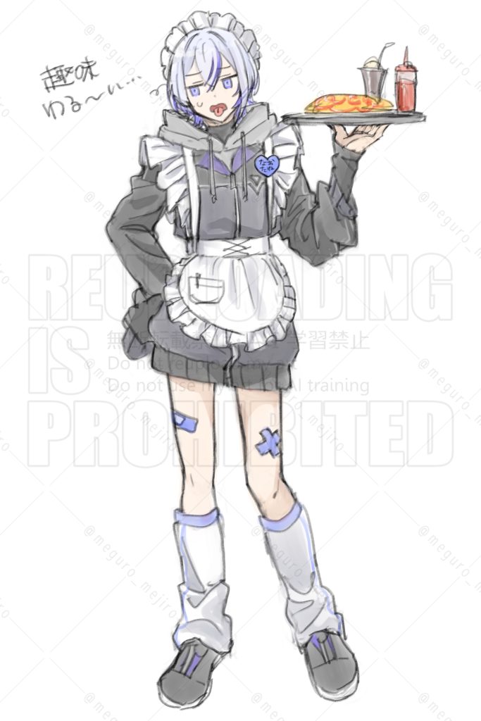 そういうこともある