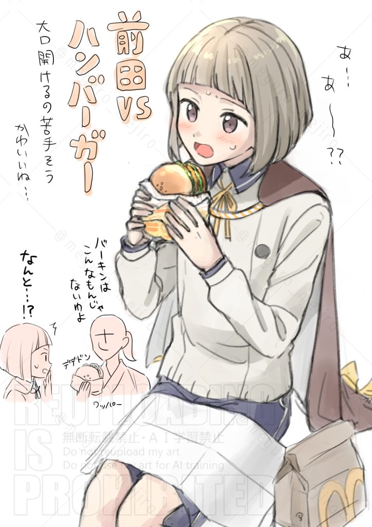おいマック食わねぇか